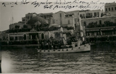 Η σορός του Ελευθερίου Βενιζέλου μεταφέρεται στο λιμάνι των Χανίων.