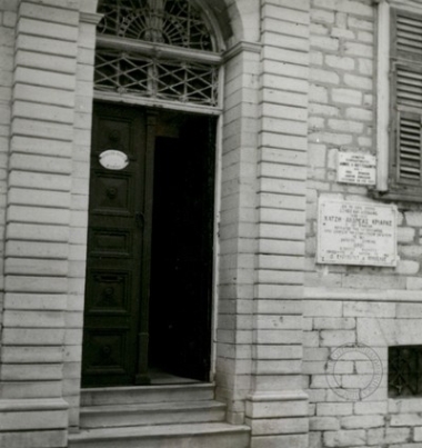 Η αναμνηστική πλάκα στο σπίτι που έμεινε νήπιο (1866) ο  Ελευθέριος Βενιζέλος στη Σύρο.