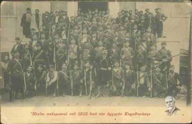 Ηλείοι πολεμισταί του 1912 υπό τον αρχηγόν Καραθανάσην