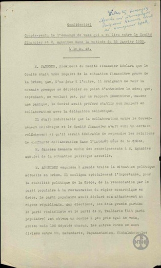 Minutes of the discussion between A. Agnidis and the Finance Commission of the League of Nations about the political and economic state of Greece.