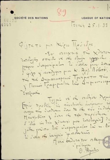 Επιστολή του Α.Αγνίδη προς τον Ε.Βενιζέλο με την οποία του στέλνει υπόμνημα του Διευθυντή του Δημοσιονομικού Τμήματος της Κοινωνίας των Εθνών, Αλ.Λοβντέϊ.