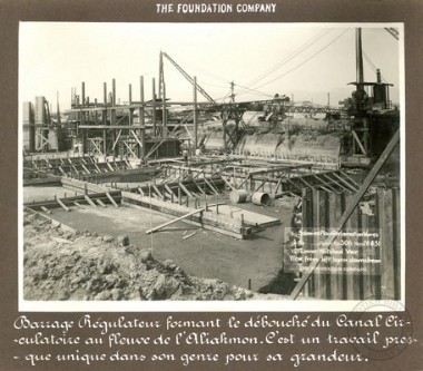 Ρύθμιση του φράγματος που σχηματίζει την έξοδο του κυκλοφοριακού καναλιού στον ποταμό Αλιάκμονα. Ένα μοναδικό έργο του είδους του για το μέγεθός του.