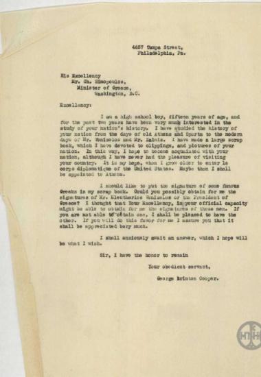 Επιστολή του Cooper Brinton George προς τον Χ.Σιμόπουλο σχετικά με αίτημα του για αυτόγραφη υπογραφή του Βενιζέλου.