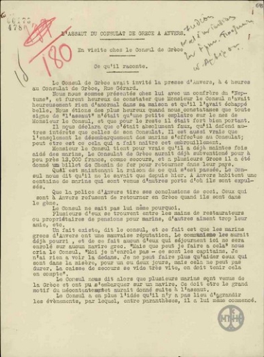 Έκθεση σχετικά με την επίσκεψη στον Έλληνα πρόξενο στην Αμβέρσα.