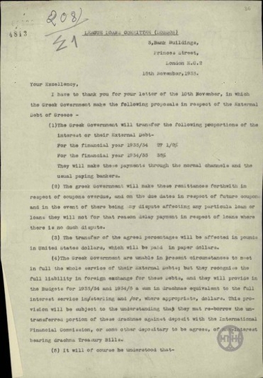 Επιστολή του A.Chamberlain προς τον Δ.Κακλαμάνο σχετικά με τον διακανονισμό του εξωτερικού χρέους της Ελλάδας.
