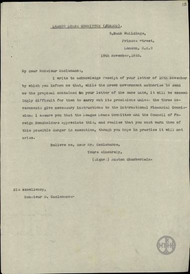 Επιστολή του A.Chamberlain προς τον Δ.Κακλαμάνο με την οποία του στέλνει οδηγίες για την πραγματοποίηση των προτάσεων της Ελληνικής Κυβέρνησης.