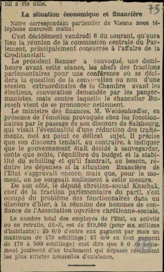Απόκομμα εφημερίδας.