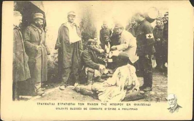 Soldats blessés de combats d' Épire à Philippias