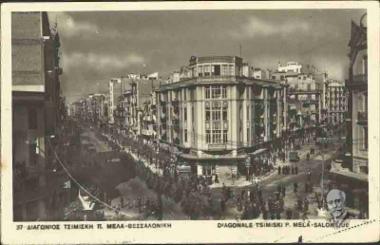 Diagonale Tsimiski P. Mela - Salonique