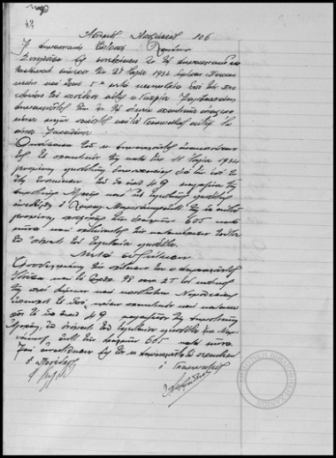 Η Δημαρχιακή Επιτροπή Χανίων