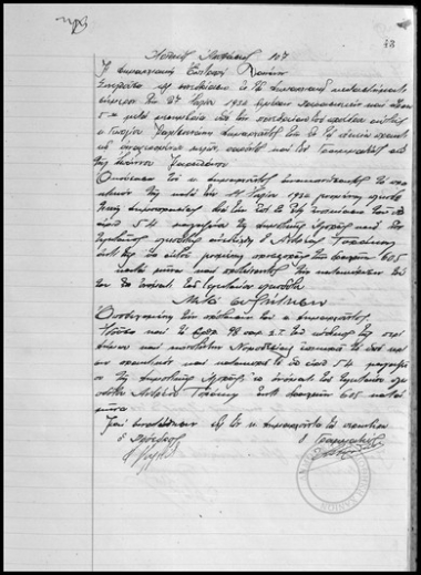 Η Δημαρχιακή Επιτροπή Χανίων