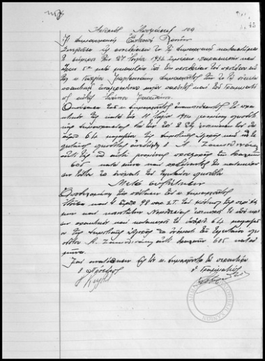 Η Δημαρχιακή Επιτροπή Χανίων