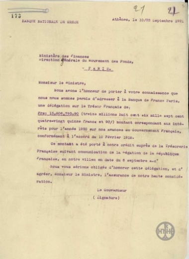 Letter from the Director of the National Bank of Greece to the French Ministry of Finance, regarding the deposit of money in the French Treasury, in accordance with the agreement of the 10th February, 1918.