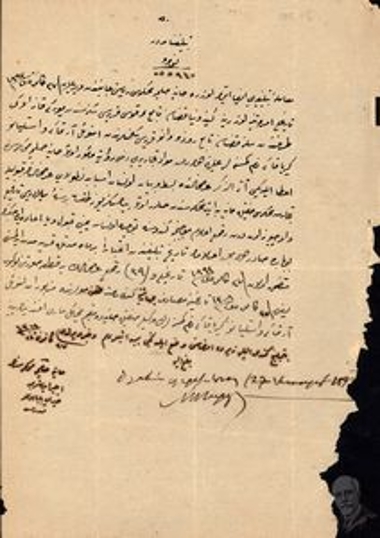 Έγγραφο στα οθωμανικά με μόνη ελληνική σήμανση στο τέλος: ο λαβών πληρεξούσιος 27 Ιανουαρίου 189[3].