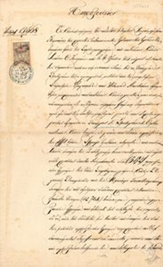 Πληρεξούσιο (αριθμός 13568) σύμφωνα με το οποίο ο Γεώργιος Ν. Στρατηγάκης εφέντης ως γενικός και ειδικός πληρεξούσιος του Ιζζέτ εφέντη Τζεμαλή Εφεντάκη διορίζει και αποκαθιστά ως γενικό και ειδικό πληρεξούσιο επίτροπό του και αντίκλητο τον δικηγόρο Ελευθέριο Βενιζέλο.