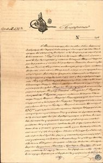 Πληρεξούσιο (αριθ. 12474), σύμφωνα με το οποίο ο Μιχαήλ Γιαννούλης, δικαστικός κλητήρας, ως πληρεξούσιος επίτροπος έξι ατόμων διορίζει και αποκαθιστά γενικούς και ειδικούς επιτρόπους τους και αντίκλητους δικηγόρους.