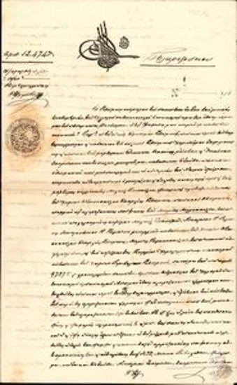 Πληρεξούσιο (αριθ. 12474), σύμφωνα με το οποίο ο Μιχαήλ Γιαννούλης, δικαστικός κλητήρας, ως πληρεξούσιος επίτροπος έξι ατόμων διορίζει και αποκαθιστά γενικούς και ειδικούς επιτρόπους τους και αντίκλητους δικηγόρους.