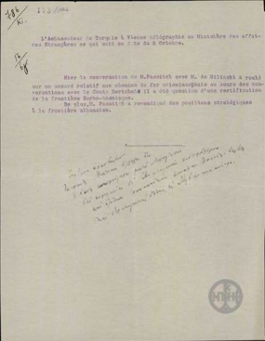 Τηλεγράφημα του Πρεσβευτή της Τουρκίας στη Βιέννη προς το Υπουργείο των Εξωτερικών σχετικά με τη συνομιλία του Πάσιτς με τον Μπιλλίνσκι.