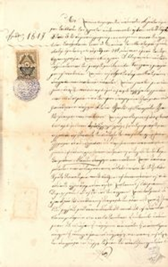 Πληρεξούσιο (αριθμός 1517), σύμφωνα με το οποίο οι αδελφοί Αντώνιος και Παναγιώτης Βλαντής διορίζει και αποκαθιστά ως γενικό και ειδικό πληρεξούσιο επίτροπό τους και αντίκλητό τους τον δικηγόρο Σπυρίδωνα Μοάτσο.