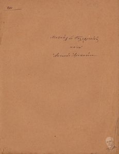 Φάκελος δικογραφίας (980) Μιχαήλ Σ. Πολυχρονίδης κατά Αντωνίου Αρετάκη.