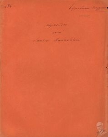 Φάκελος δικογραφίας (494) Μαγκούσος [Μαγκούτσος] κατά Ιωάννη Παπαδάκη. Ειρηνοδικείο Βουκολιών.