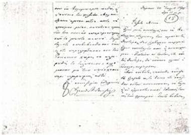 Αντίγραφο επιστολής του Ελευθερίου Βενιζέλο στο Νίκο [Πιστολάκη] σχετικά με το τελωνειακό - φορολογικό ζήτημα σε Καστέλι και Κολυμπάρι και οδηγίες επ' αυτού.