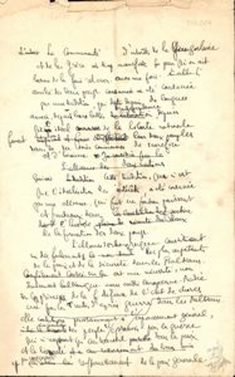 Χειρόγραφο σχέδιο ομιλίας (?) του Δ. Κακλαμάνου για την ειρήνη στα Βαλκάνια και την φιλία μεταξύ Ελλάδας και Γιουγκοσλαβίας.