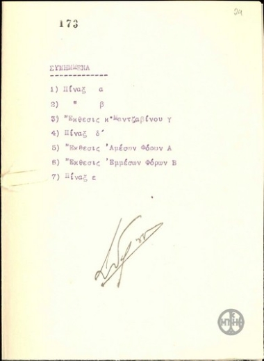 Table referring to reports and tables attached.