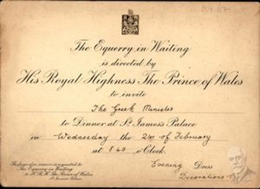 Πρόσκληση σε δείπνο στον Δ. Κακλαμάνο από την Α.Υ. του τον πρίγκηπα της Ουαλίας.