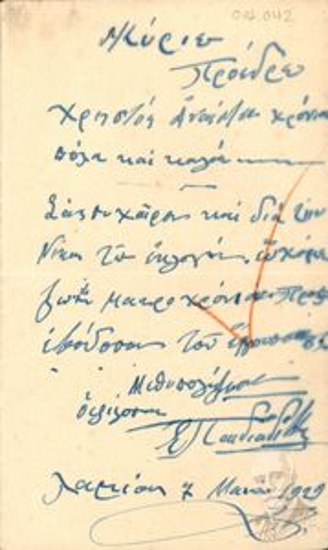 Letter by E. Pediaditis to Eleftherios Venizelos, by which he wishes him for the Easter holidays and congratulates him on his electoral victory.