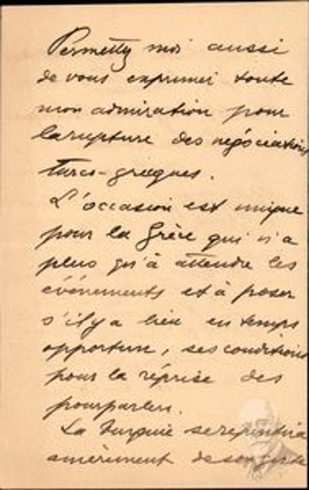 Επιστολή της Delinda {Guvkia} προς τον Ελευθέριο Βενιζέλο  με την οποία αφενός του μεταφέρει τα συλλυπητήριά της για τον θάνατο της Βιργινίας Σκυλίτση, και αφετέρου την πεποίθησή της για την δυνατότητα βελτίωσης των ελληνοτουρκικών σχέσεων.