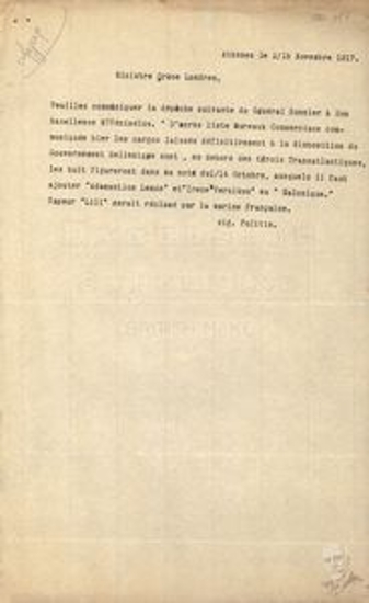 Telegram by the Minister of Foreign Affairs, Nicolaos Politis, addressed to the Greek Embassy in London, conveying a message by General Bonnier to Prime Minister Eleftherios Venizelos regarding the ongoing concession of cargo steamers to the Greek Government.