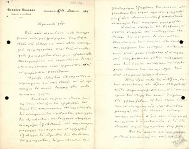 Επιστολή του Γεωργίου Ρούσσου, δικηγόρου προς άγνωστο αποδέκτη, σχετικά με την κατάσταση της ελληνική παροικίας στην Αλεξάνδρεια.