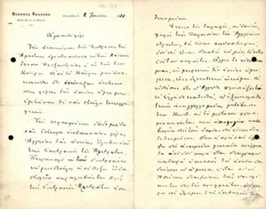 Επιστολή του Γεωργίου Ρούσσου, δικηγόρου προς άγνωστο αποδέκτη, με την οποία τον ενημερώνει για την επικρατούσα κατάσταση στην Αλεξάνδρεια, του αναφέρει ότι γνωστοποίησε την ανακοίνωση της Άμυνας στη Λαϊκή Ένωση Αλεξάνδρειας και Καϊρου καθώς και παρακαλεί την Επιτροπή Εθνικής Αμύνης να αποστείλει απόδειξη παραλαβής 800 λίρων Αγγλίας προς την Επιτροπή Αλυτρώτων τα οποία τους απέστειλε εκ μέρους της.