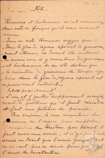 Σημείωμα με αδιευκρίνιστο αποδέκτη σχετικά με σημειώματα που επικοινώνησαν οι Άθως Ρωμάνος και Δημήτριος Κακλαμάνος στον συντάκτη αναφορικά με την δημιουργία αυτόνομης ζώνης στα δυτικά μικρασιατικά παράλια.