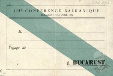 Μη συμπληρωμένη βεβαίωση συμμετοχής του 3ου Βαλκανικού Συνεδρίου στο Βουκουρέστι.