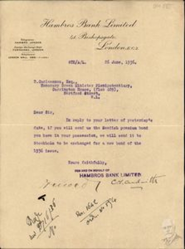 Επιστολή της τράπεζας 