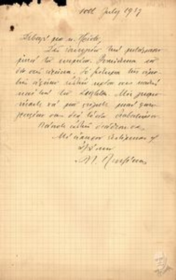 Letter by {M. Pentzikos} to Dimitrios Kaklamanos, Ambassador of Greece in Great Britain, by which he states that he encloses a translation of some texts and asks him to send him a passport photo.