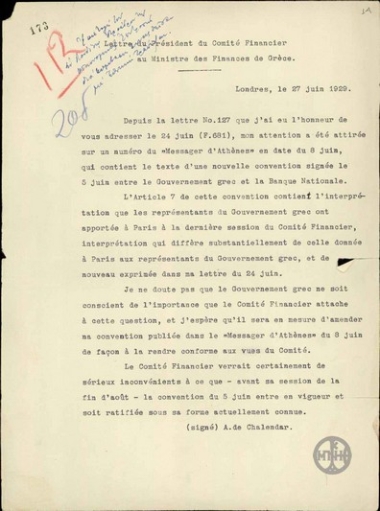 Επιστολή του A.de Chalendar προς τον Γ.Μαρή σχετικά με σύμβαση μεταξύ του Ελληνικού Κράτους και της Εθνικής Τράπεζας.