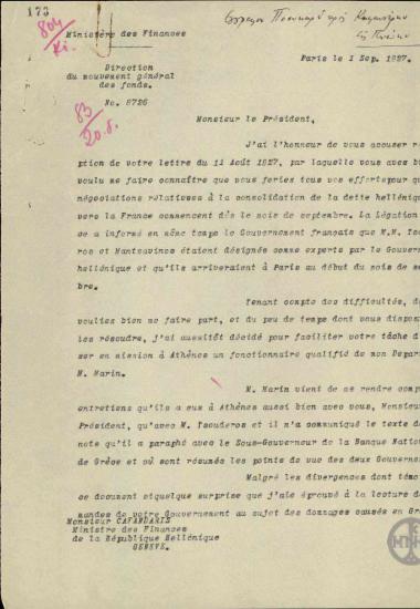 Επιστολή του Πουανκαρέ προς τον Γ.Καφαντάρη σχετικά με τον διακανονισμό των χρεών μεταξύ Ελλάδας-Γαλλίας.