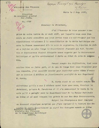 Επιστολή του Πουανκαρέ προς τον Γ.Καφαντάρη σχετικά με τον διακανονισμό των χρεών μεταξύ Ελλάδας-Γαλλίας.