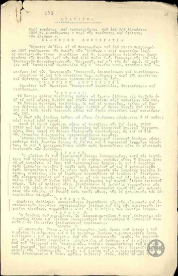 Decree on the validation of and amendment to the Decree of 3/5 August, 1926, regarding the quality and acidity of flours.
