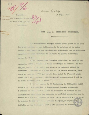 Επιστολή του Πουανκαρέ προς την Ελληνική Αντιπροσωπεία σχετικά με τον διακανονισμό των χρεών Ελλάδας-Γαλλίας.