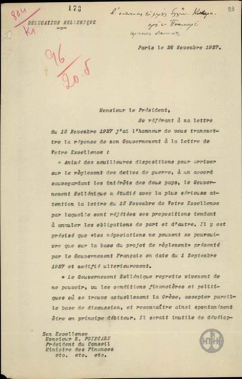 Επιστολή της Ελληνικής Αντιπροσωπείας προς τον Ρ.Πουανκαρέ σχετικά με την πρόταση της διαιτησίας.