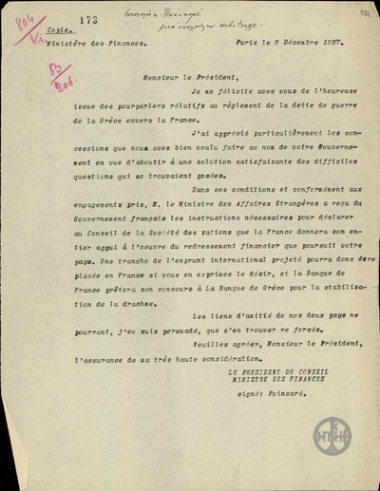 Επιστολή του Ρ.Πουανκαρέ σχετικά με εκκρεμή ζητήματα ανάμεσα στην Ελλάδα και τη Γαλλία.