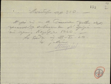 Handwritten receipt for a cash payment by A. Tsakonas to Gounaridis.