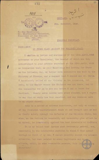Επιστολή του R.A.Findlay προς τον Ε.Βενιζέλο σχετικά με το ζήτημα της αποπληρωμής των επιταγμένων ρεγγών από το ελληνικό κράτος.