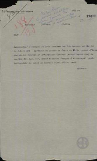 Τηλεγράφημα του Α. Ρωμάνου προς το Υπουργείο Εξωτερικών σχετικά με το διορισμό του κόμητος Ντε Βέλε.