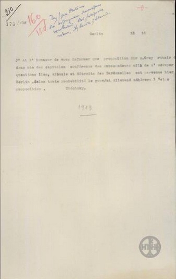 Τηλεγράφημα του Ν.Θεοτόκη προς το Υπουργείο Εξωτερικών σχετικά με την σύγκληση Πρεσβευτών