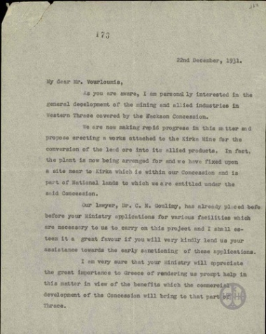 Επιστολή του A.Crossfield προς τον Π.Βουρλούμη σχετικά με την εκμετάλλευση των μεταλλείων της Θράκης.